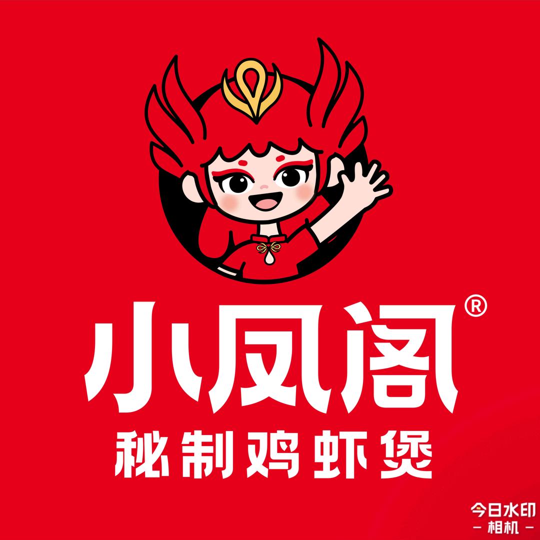 小凤阁秘制鸡虾煲（济源首店)