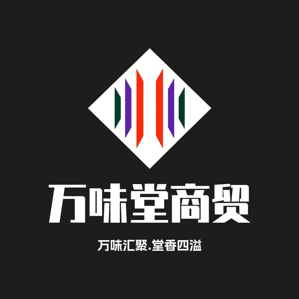 万味堂调味品商贸