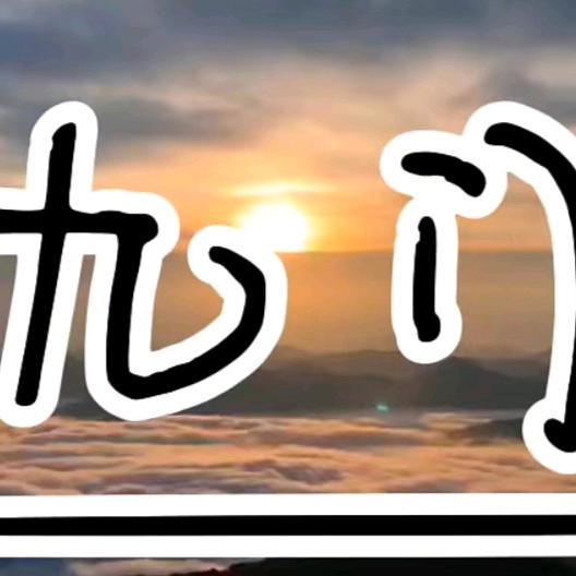 马乐文化(九门)