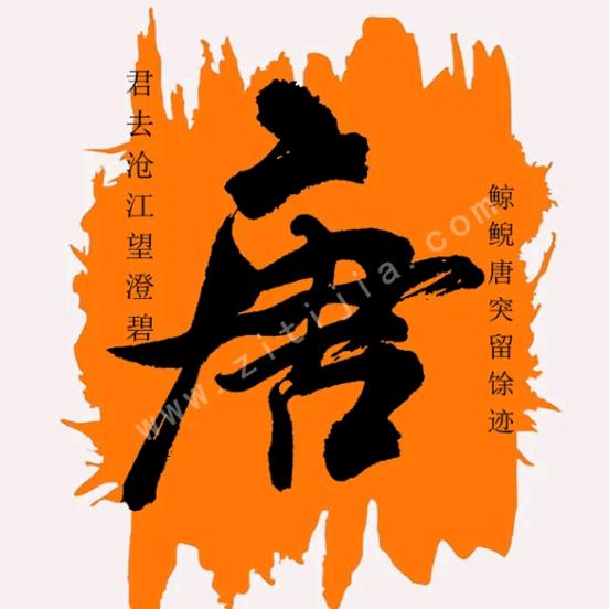 优尼精选