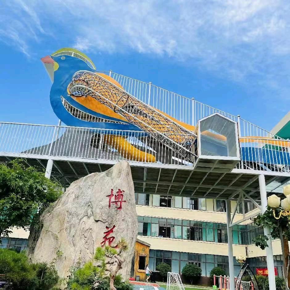 兰陵博苑幼儿园