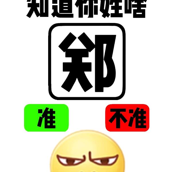 慧慧奶奶