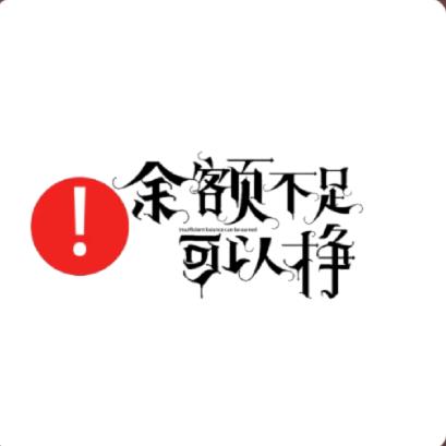 ࿐ᩚ鎏川࿐: