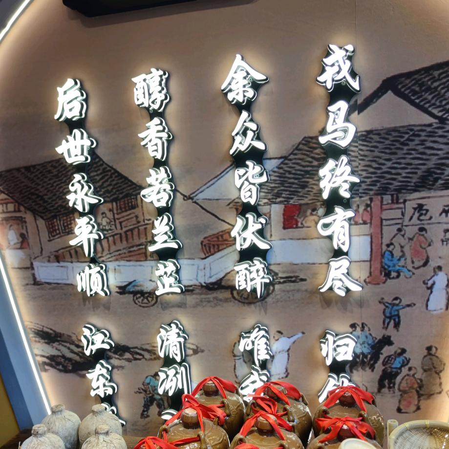 魔芋豆腐