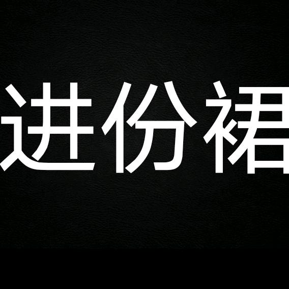 小晴天☀️