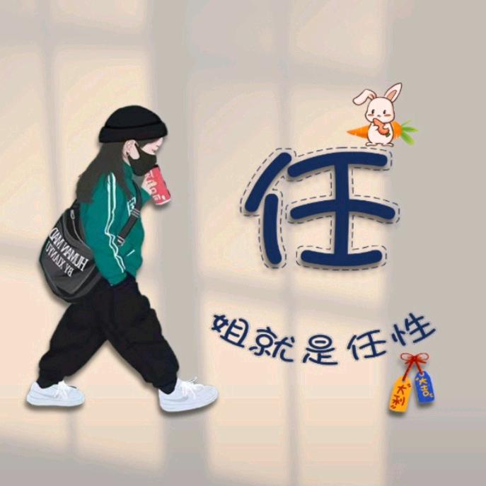 梦而已