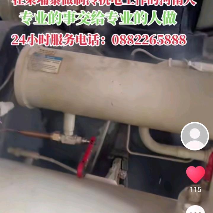 张工