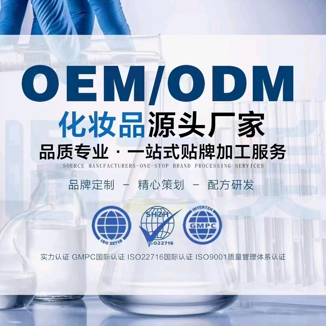 广州化妆品冻干粉源头工厂