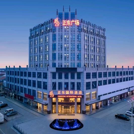 正东国际酒店（副号）