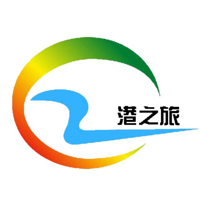 港之旅-甄选品质游