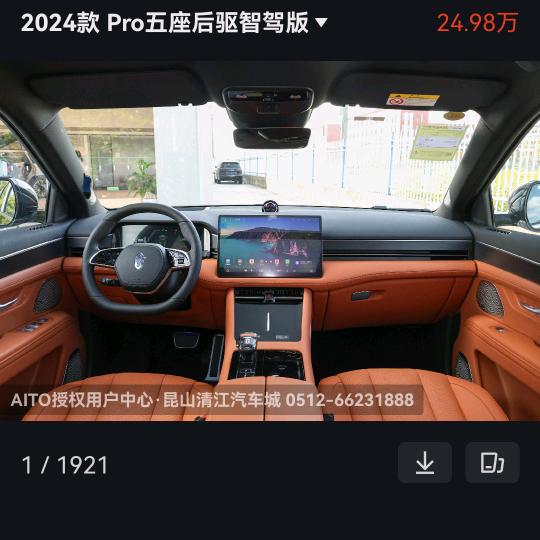 行者