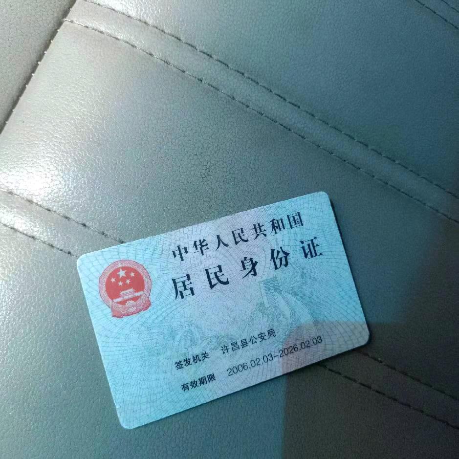 王俊杰