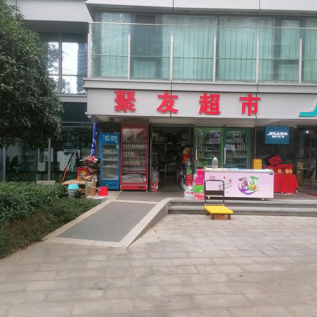 心想事成