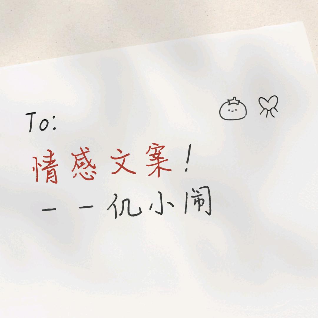 仉小闹:::::