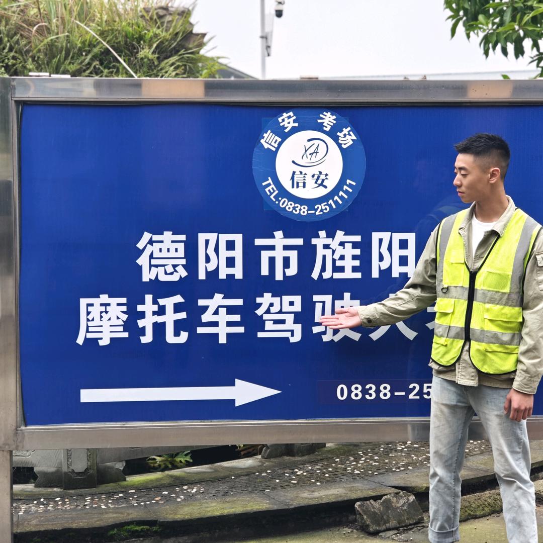 信安考场小尹