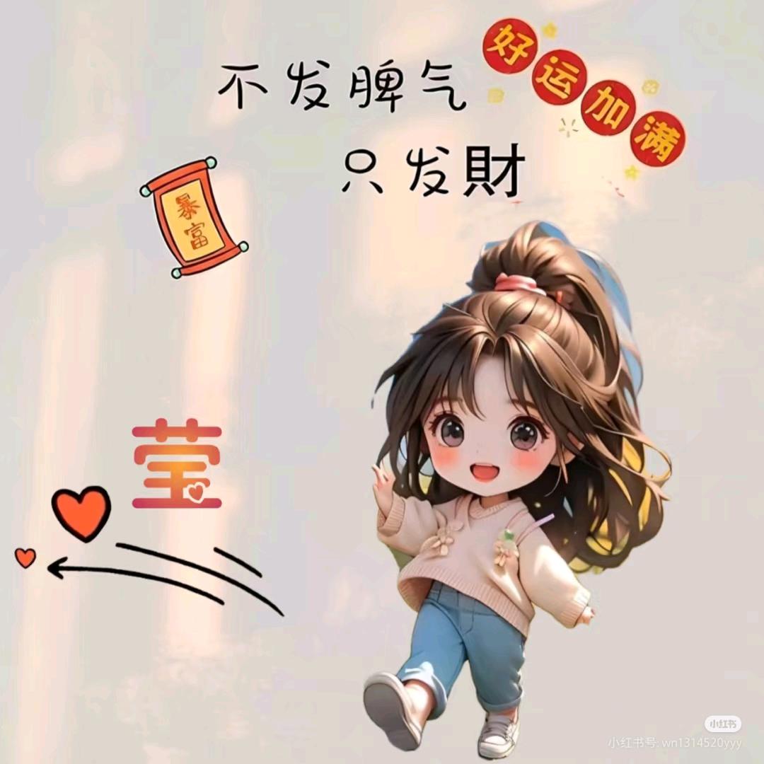 🀄️意你