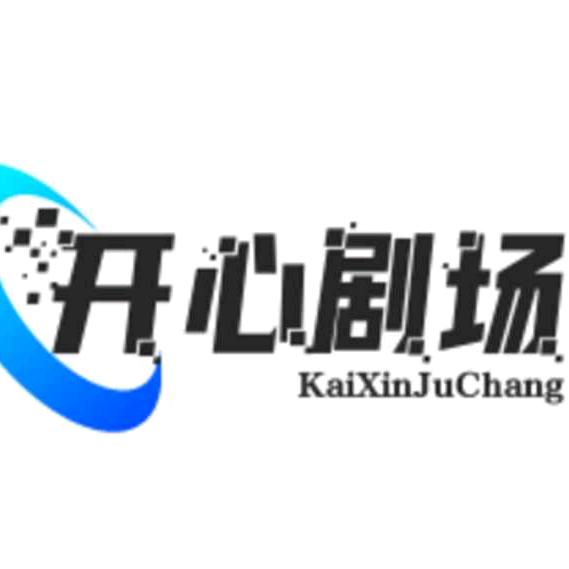 平
