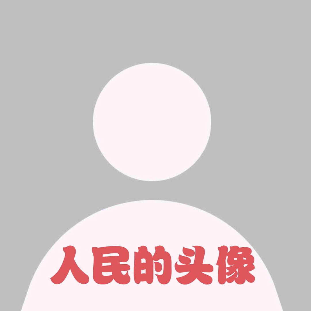 老脚桶