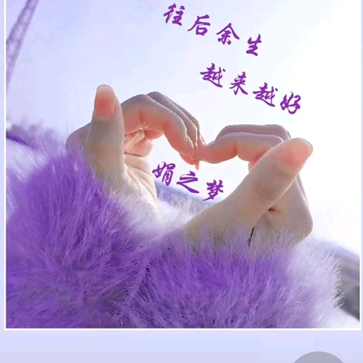 🦋ꦿ໊余生᭄🕊随心᭄ꦿᩚ٭