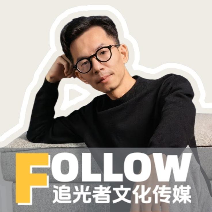 阿奇说票（Follow）