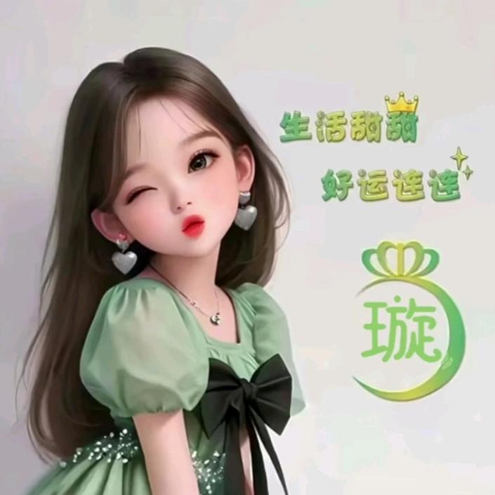 时尚新品