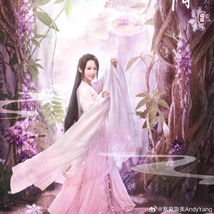 珊珊