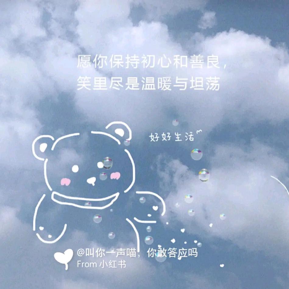 1111头像