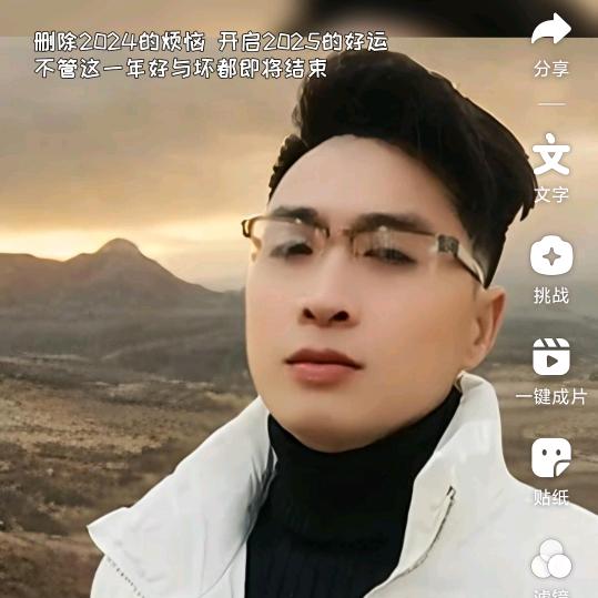 追梦人
