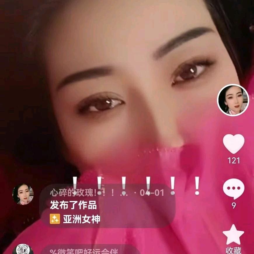 心碎的玫瑰！！！单身