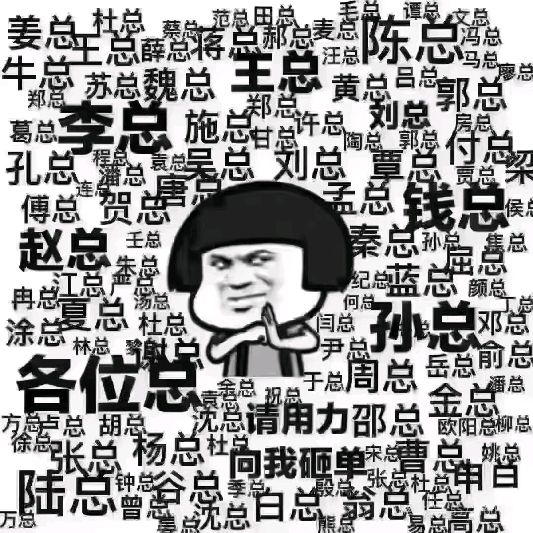 乌漆麻黑