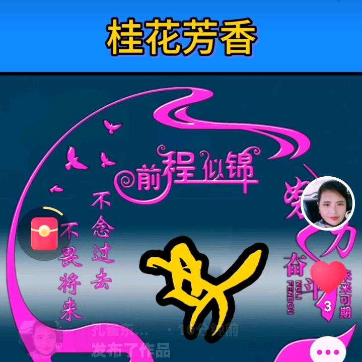 孔雀东南飞