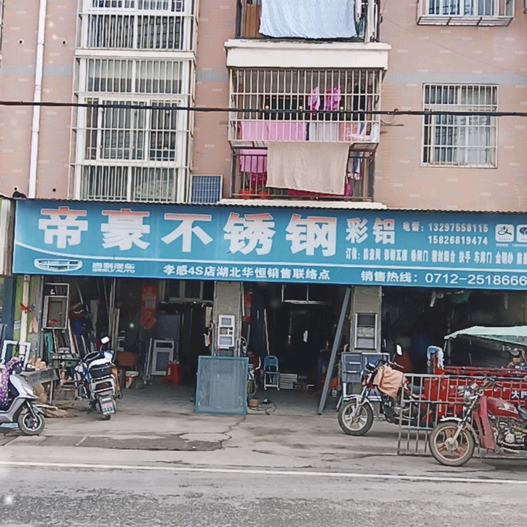 双姐