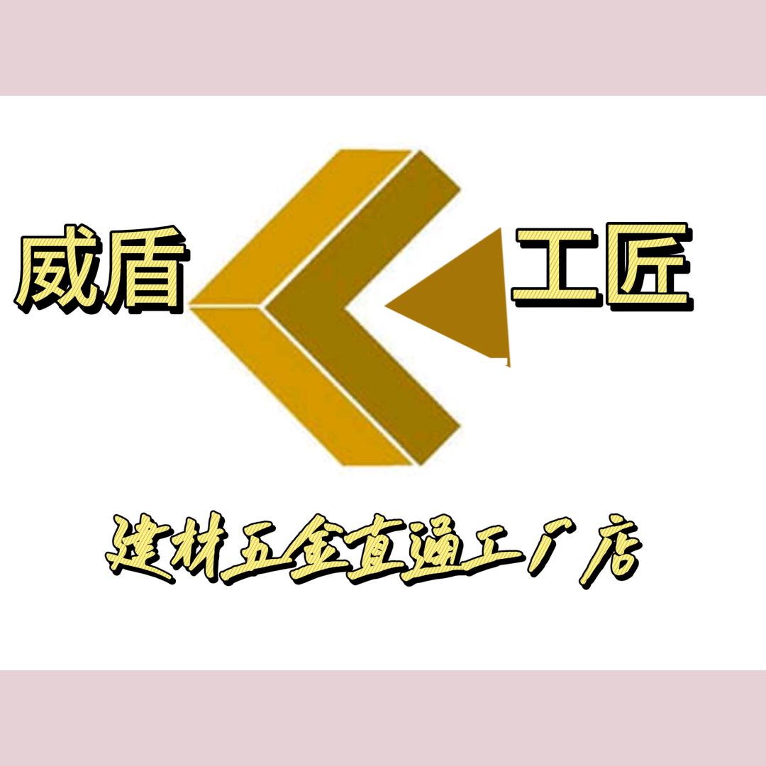 精工坊