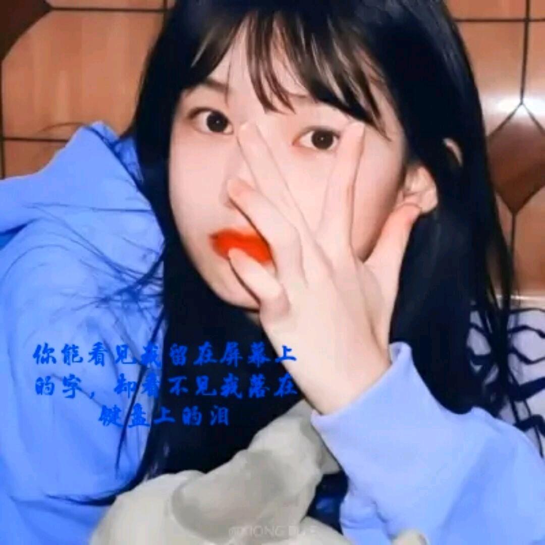 ❄️执笔❄️写💔思念