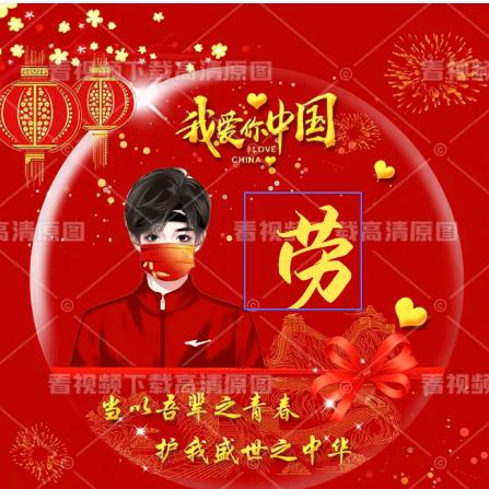 🍉波哥呀⁹²¹¹