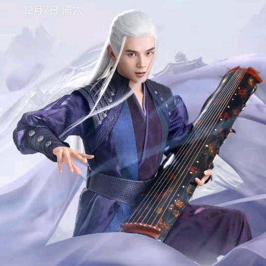 飞仙