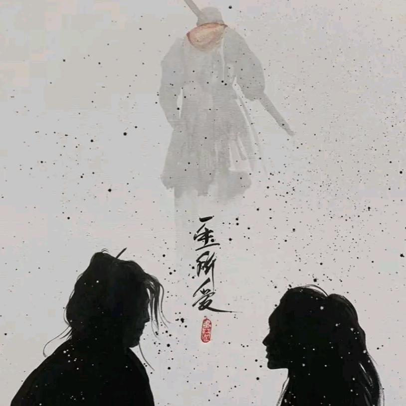 独⁄•影
