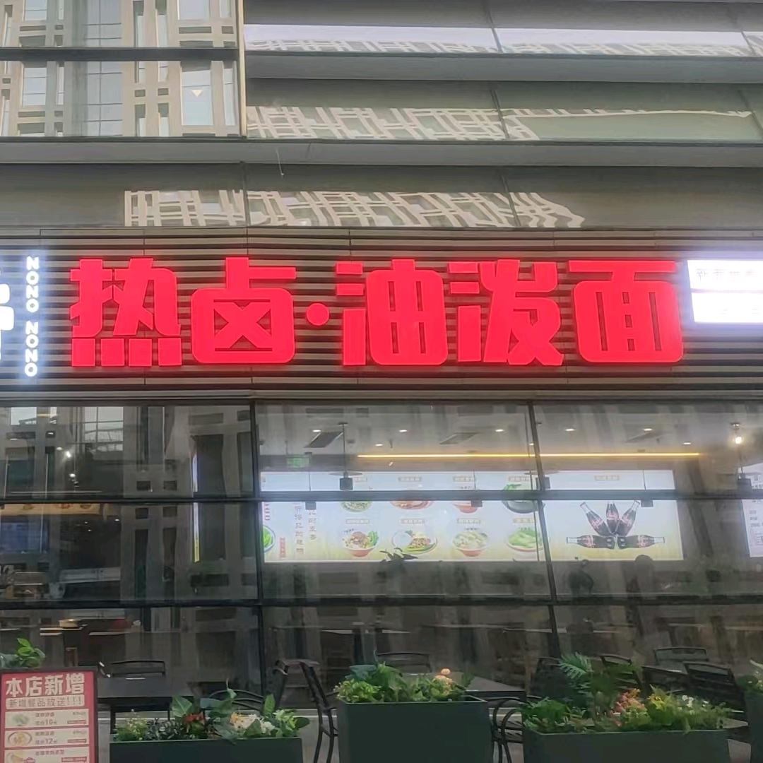 啵啵兔（拒合拍，拒私聊，拒转发）