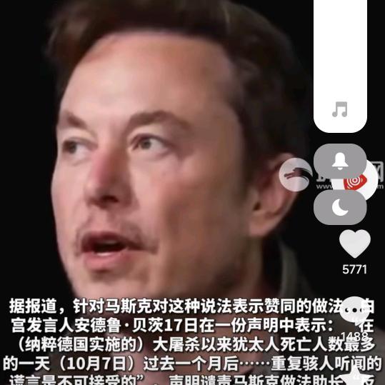 努力中