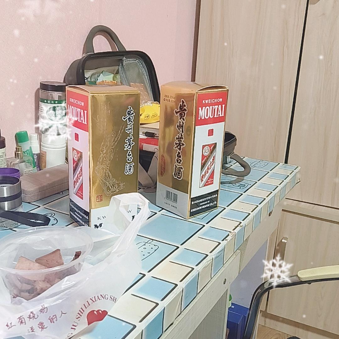 茅台