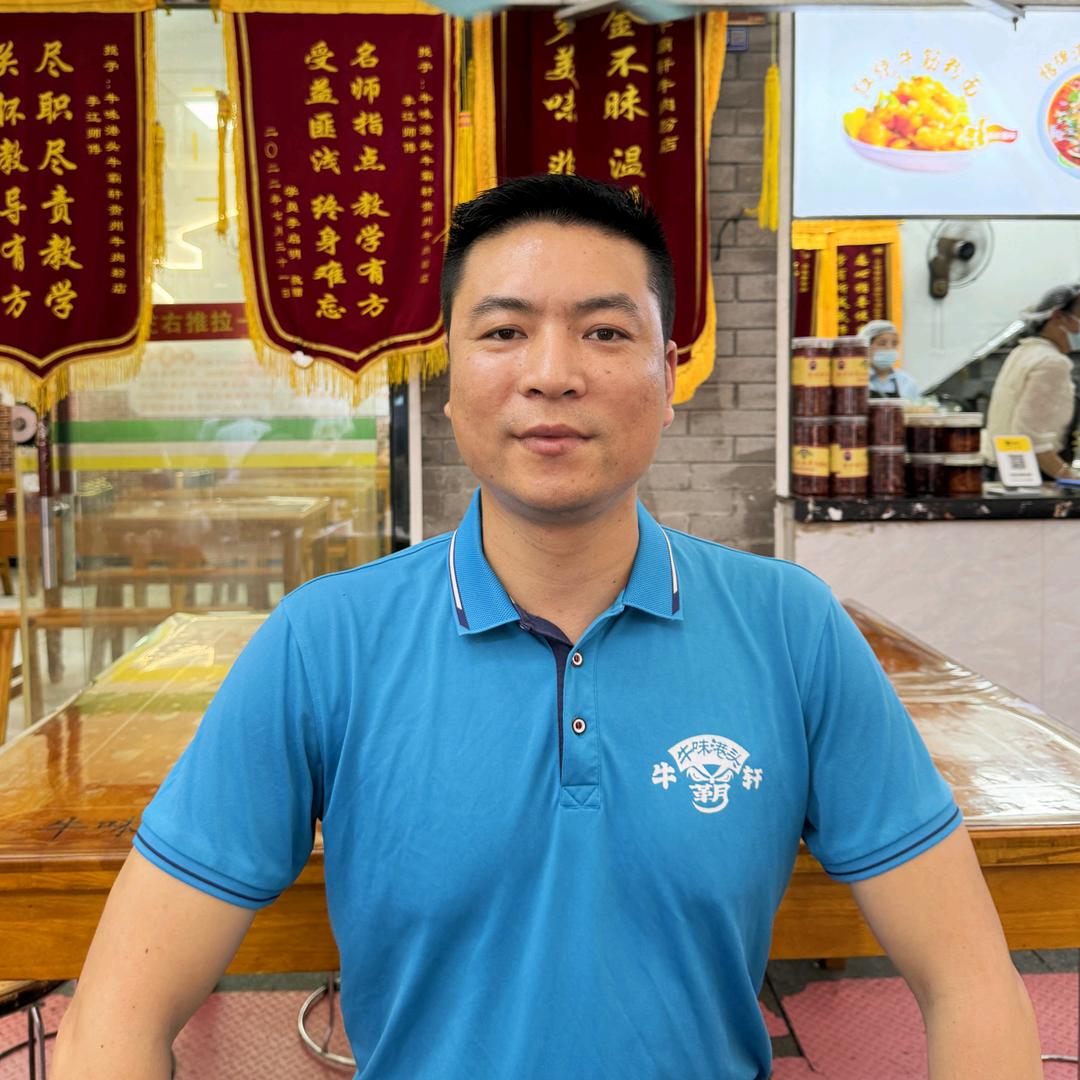 李江牛羊肉粉面技术