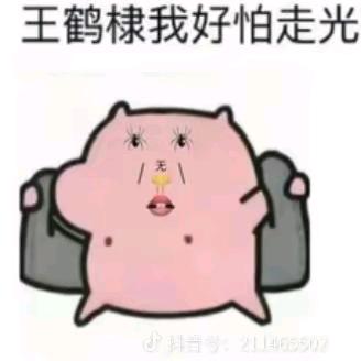 虞书欣退圈，一群私密账号闹麻了