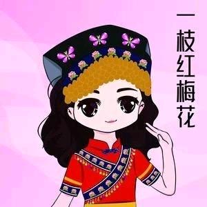 熬雪红梅