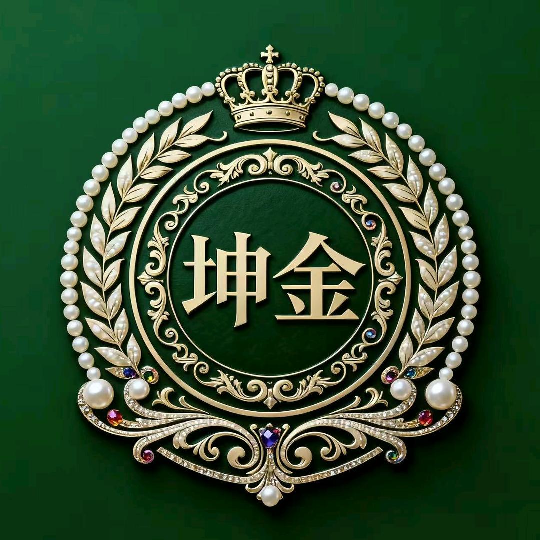 坤金中古王千千