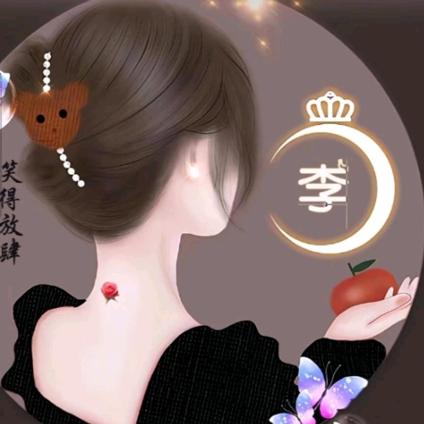 ღ᭄💞亿✨儿💞᭄ ᭄