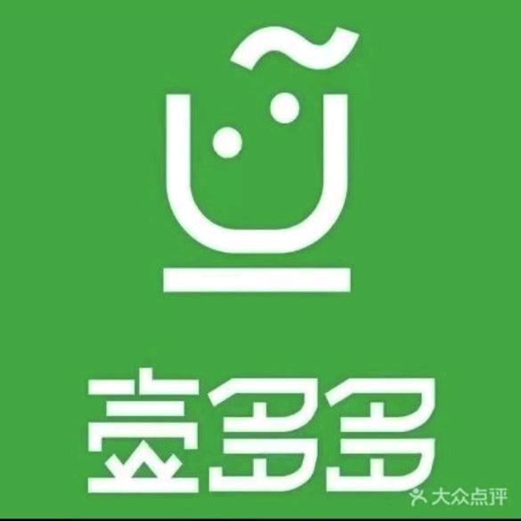 壶多多共享茶室（万科云玺店）