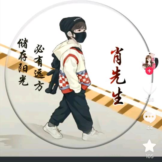 肖小月