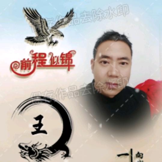 英勇启航
