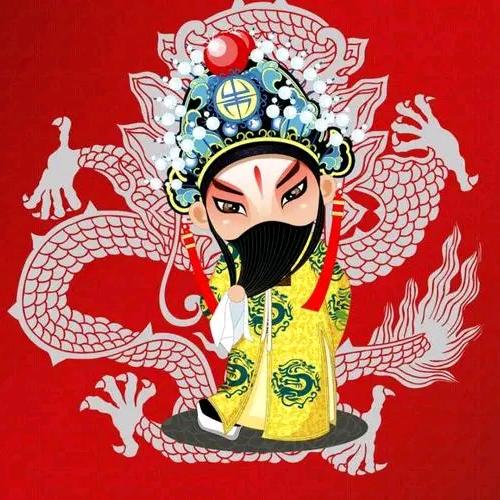马户听戏（戏曲车载u盘）