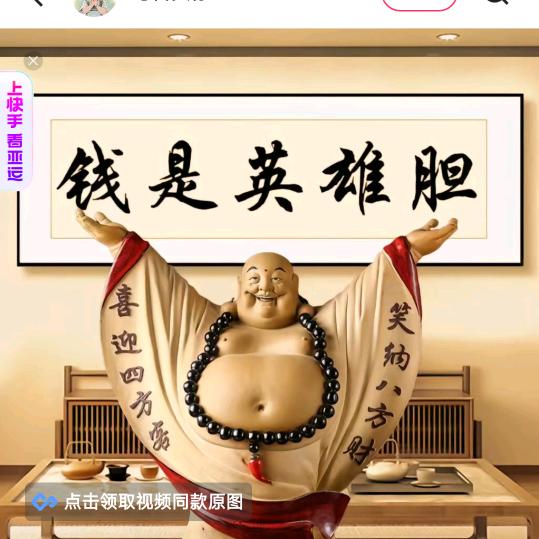 金二